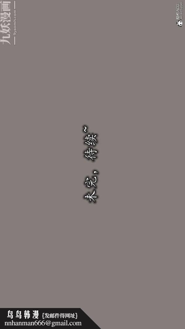 [3D]巨乳总裁卉宜第07章【第03话】