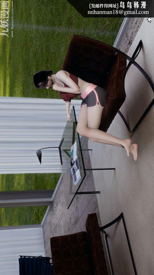 [3D]巨乳总裁卉宜第08章【第01话】