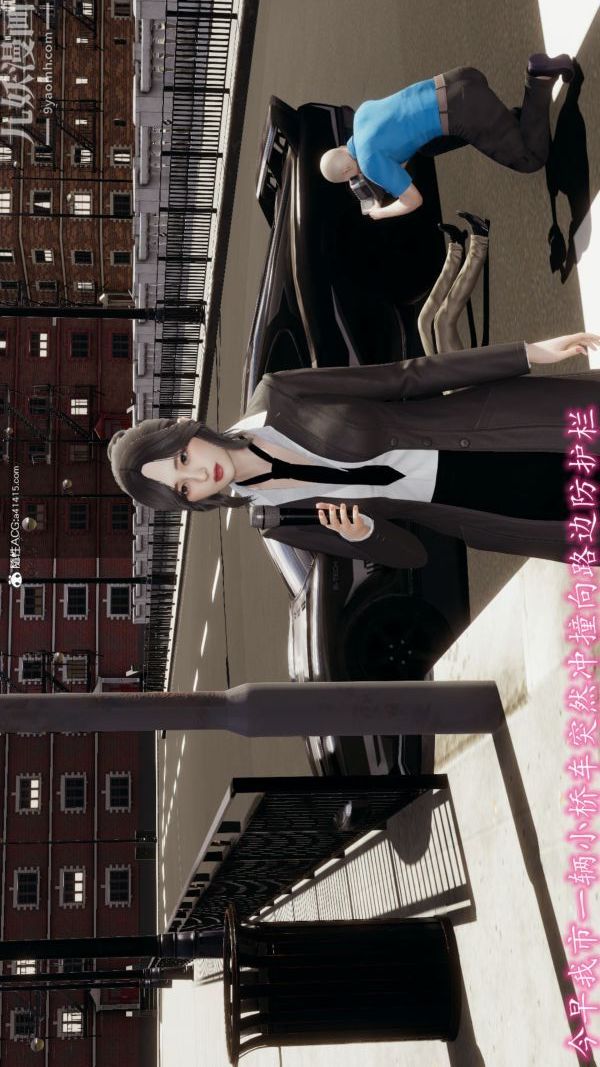 [3D]巨乳总裁卉宜第08章【第01话】