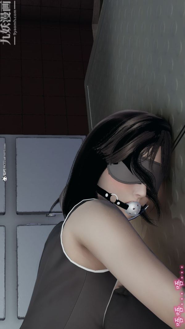 [3D]巨乳总裁卉宜第08章【第02话】