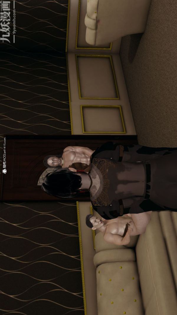 [3D]巨乳总裁卉宜第08章【第03话】