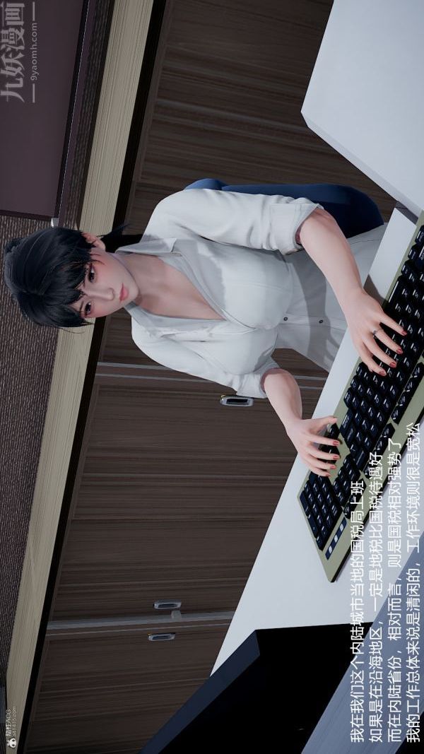 [3D]我和儿子的秘密第01话