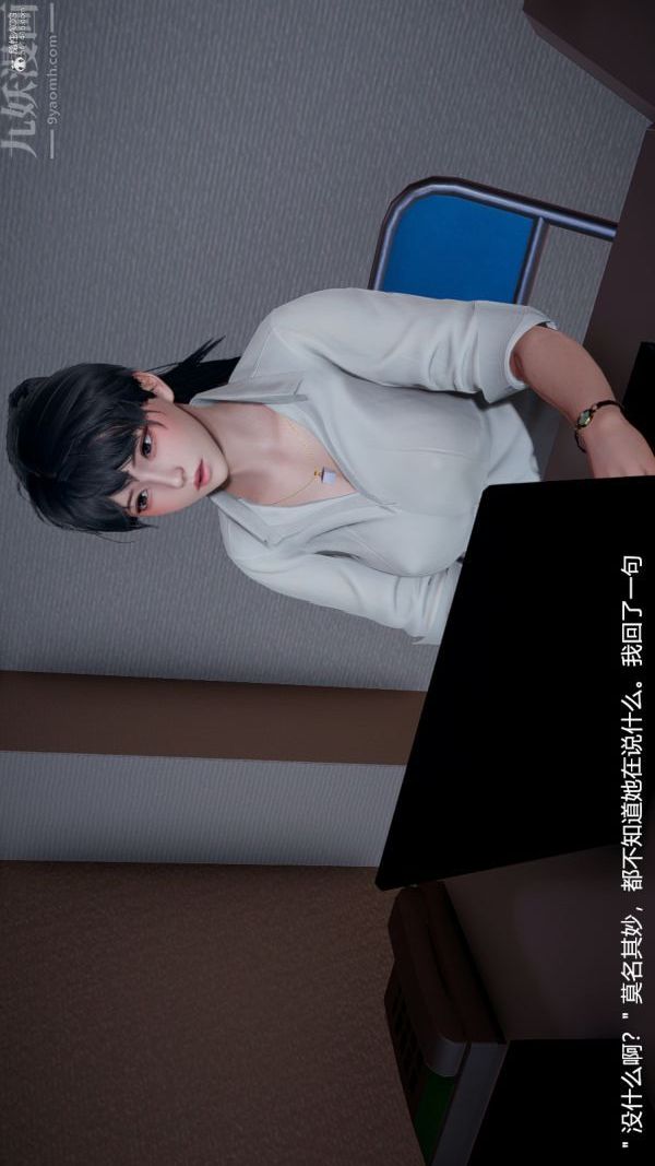 [3D]我和儿子的秘密第01话