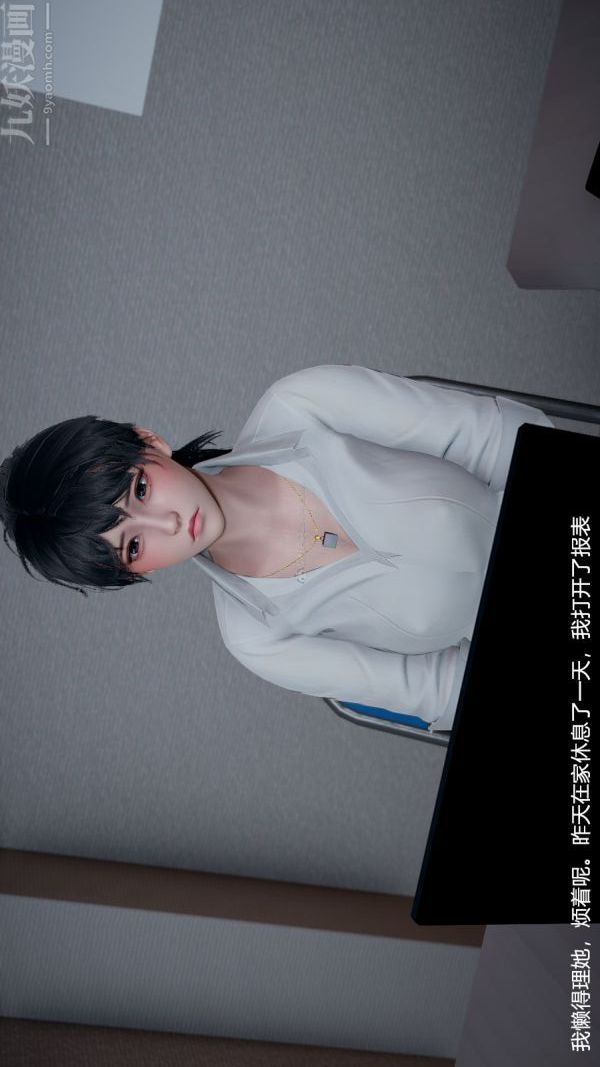 [3D]我和儿子的秘密第02话