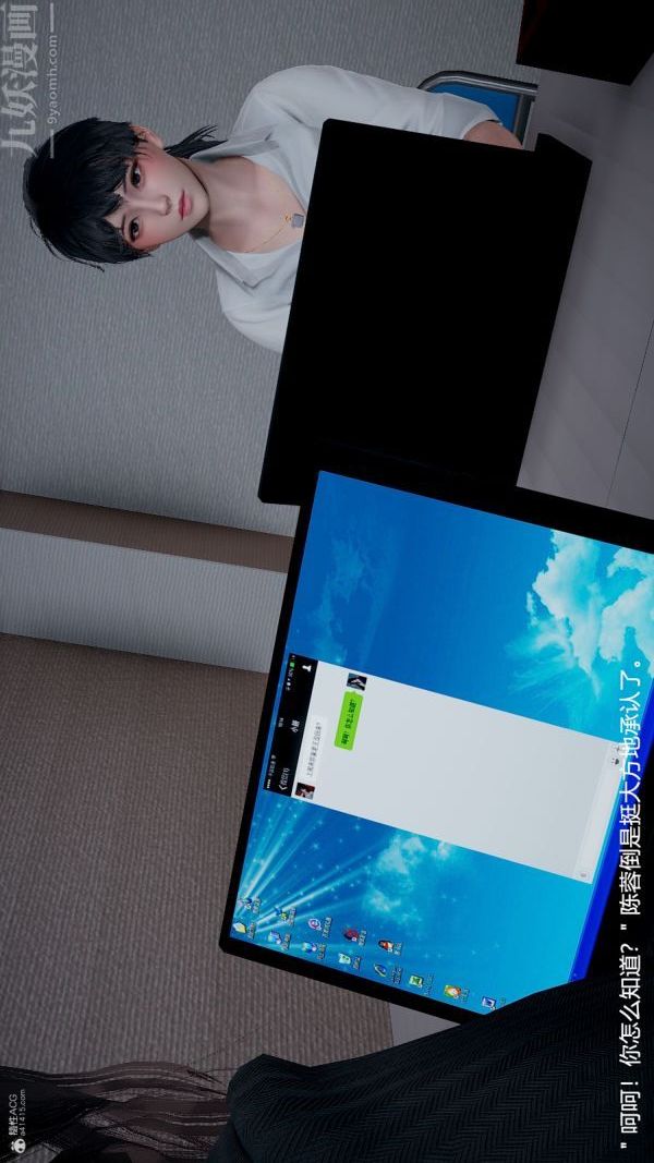 [3D]我和儿子的秘密第03话