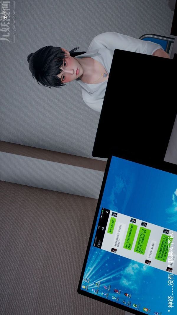 [3D]我和儿子的秘密第03话