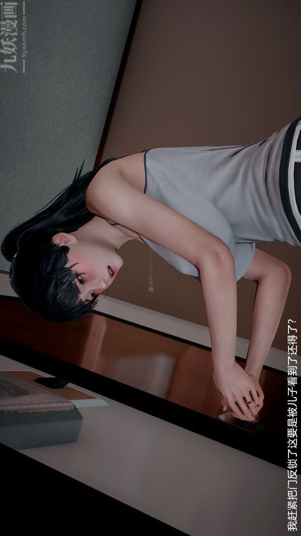 [3D]我和儿子的秘密第04话