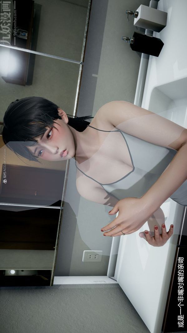 [3D]我和儿子的秘密第08话