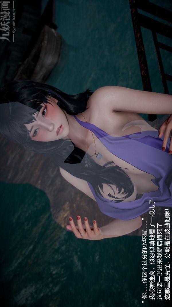 [3D]我和儿子的秘密第09话