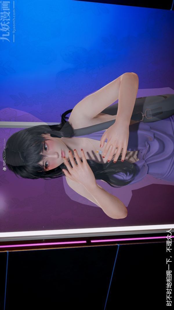 [3D]我和儿子的秘密第10话