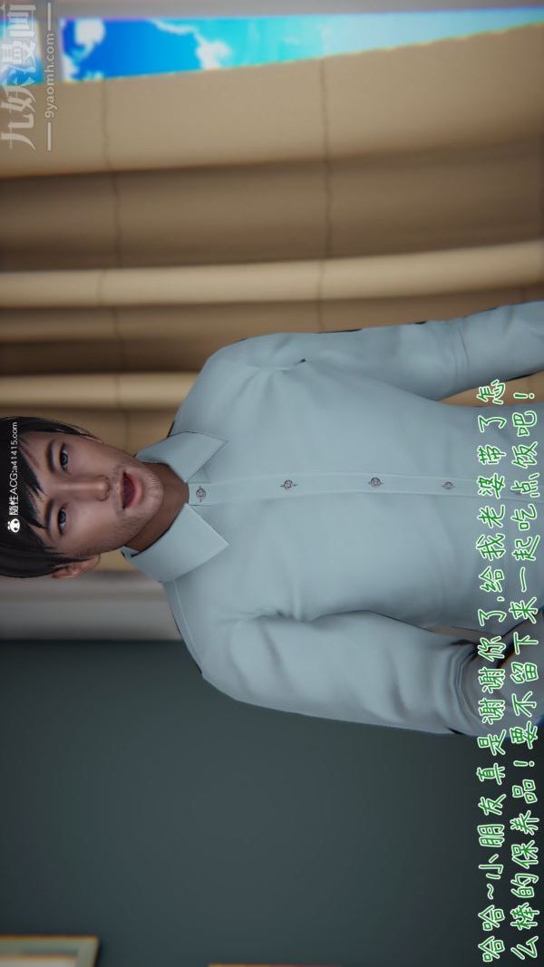 [3D]被王鹏催眠的教师美母01-03[完]第02话