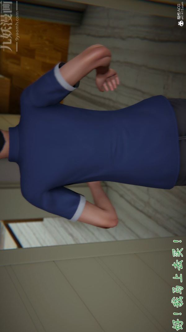 [3D]被王鹏催眠的教师美母01-03[完]第04话