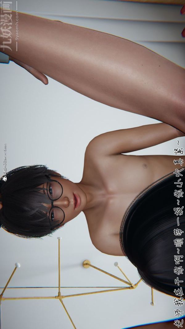 [3D]被王鹏催眠的教师美母01-03[完]第05话