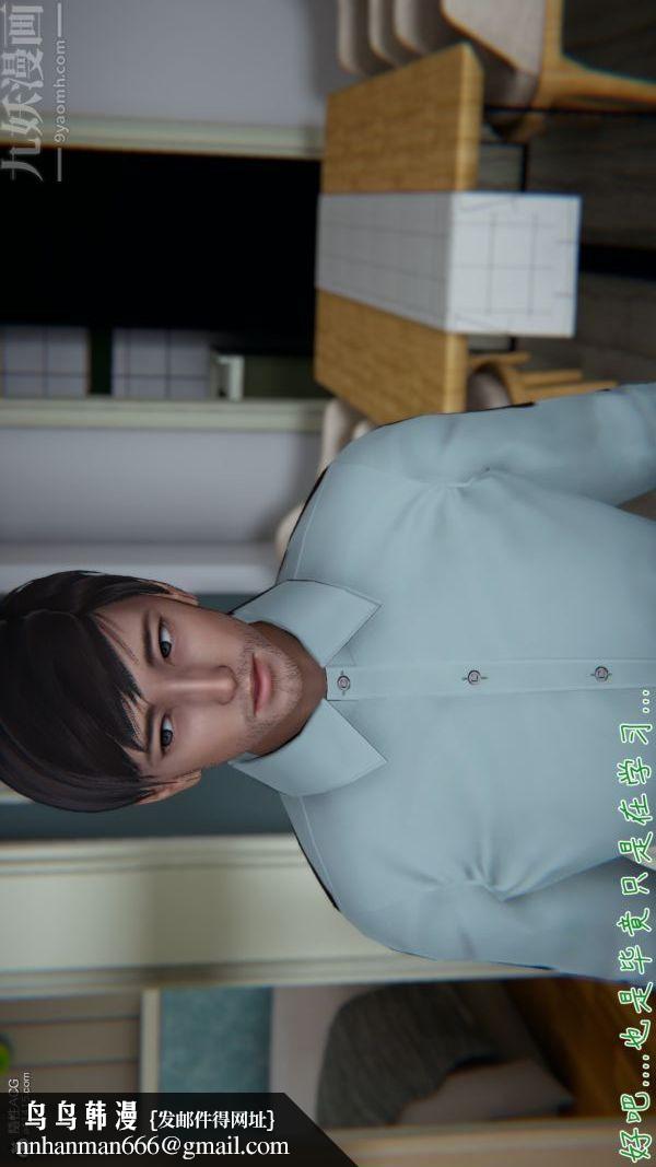 [3D]被王鹏催眠的教师美母01-03[完]第06话