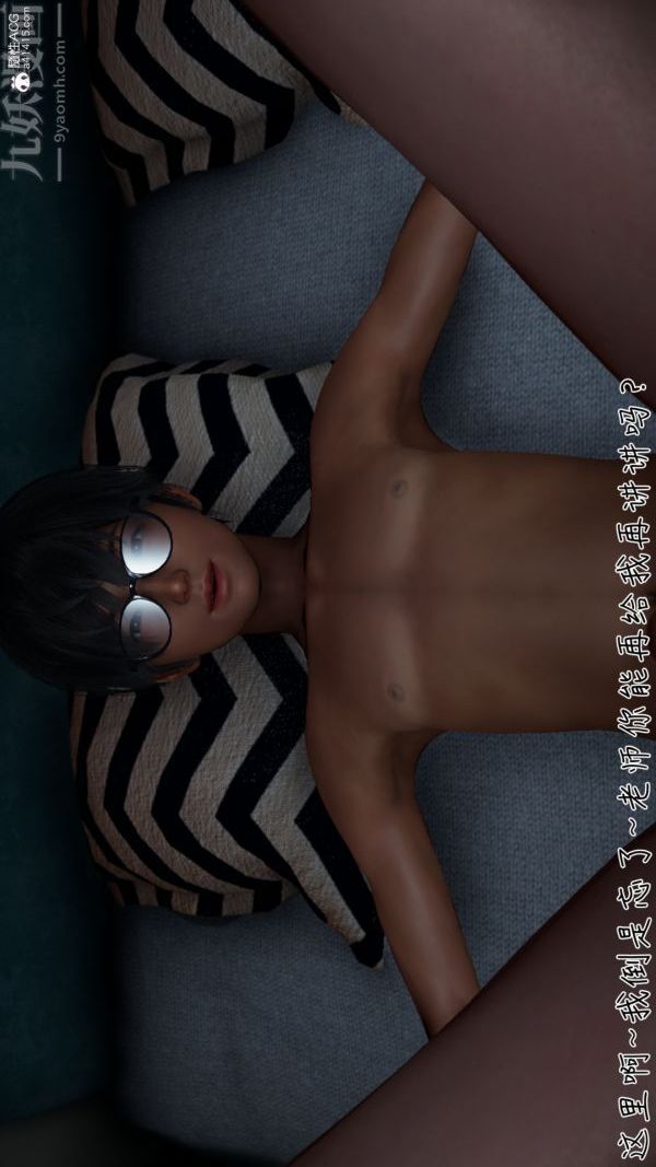 [3D]被王鹏催眠的教师美母01-03[完]第07話