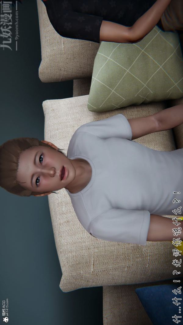 [3D]被王鹏催眠的教师美母01-03[完]第09话