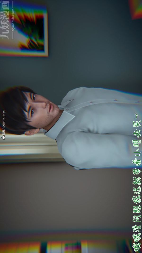 [3D]被王鹏催眠的教师美母01-03[完]第10话