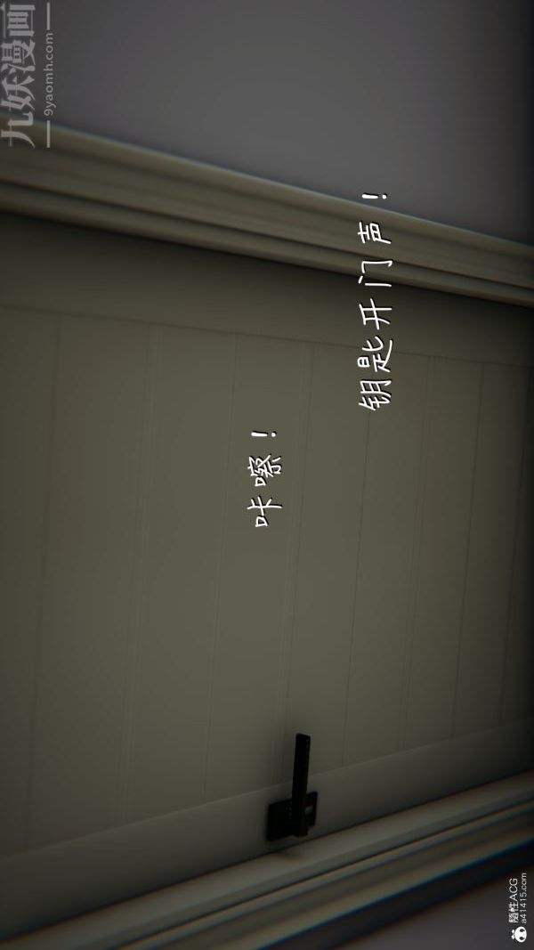 [3D]被王鹏催眠的教师美母01-03[完]第12话