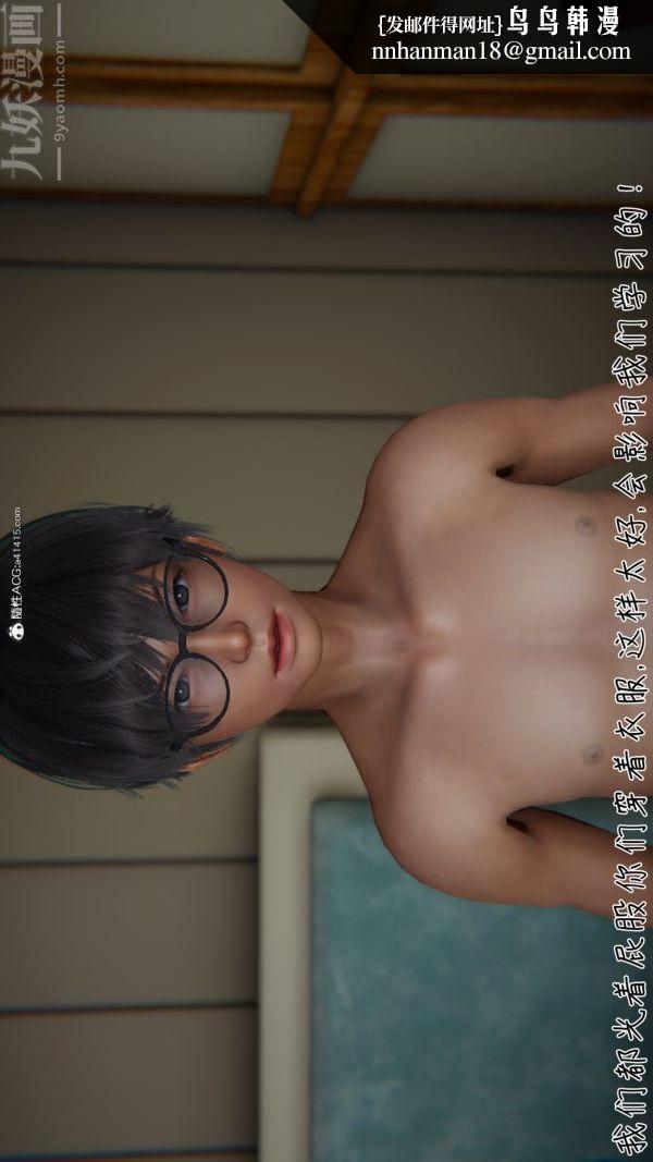 [3D]被王鹏催眠的教师美母01-03[完]第12话