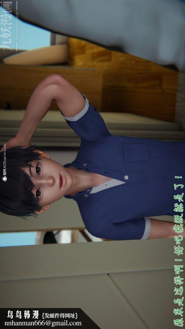 [3D]被王鹏催眠的教师美母01-03[完]第12话