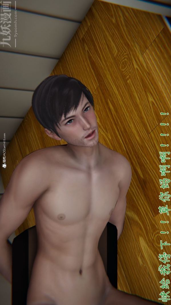 [3D]被王鹏催眠的教师美母01-03[完]最终话