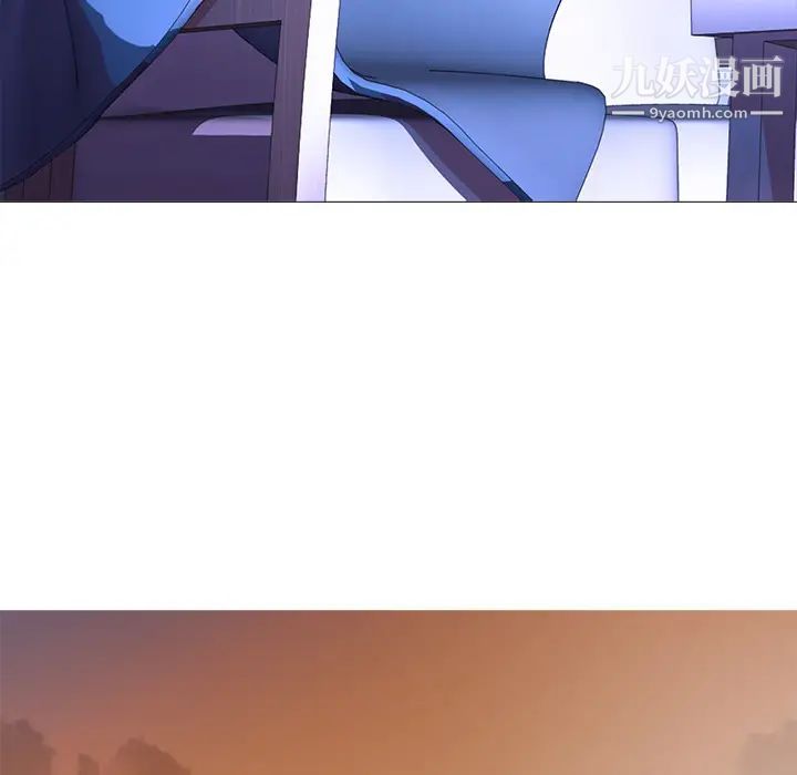 心机女教授第1话