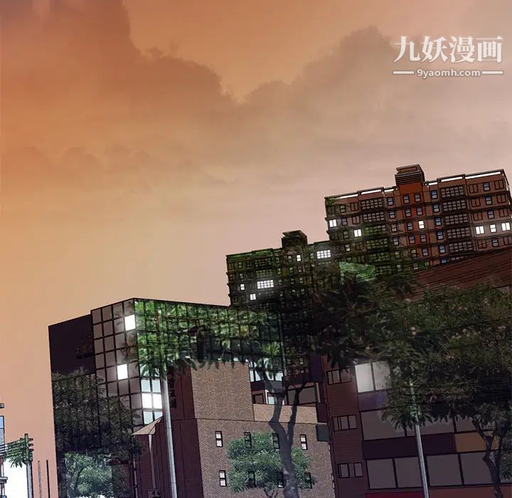 心机女教授第1话