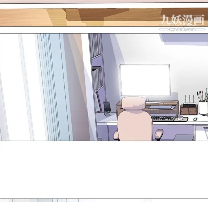 心机女教授第1话