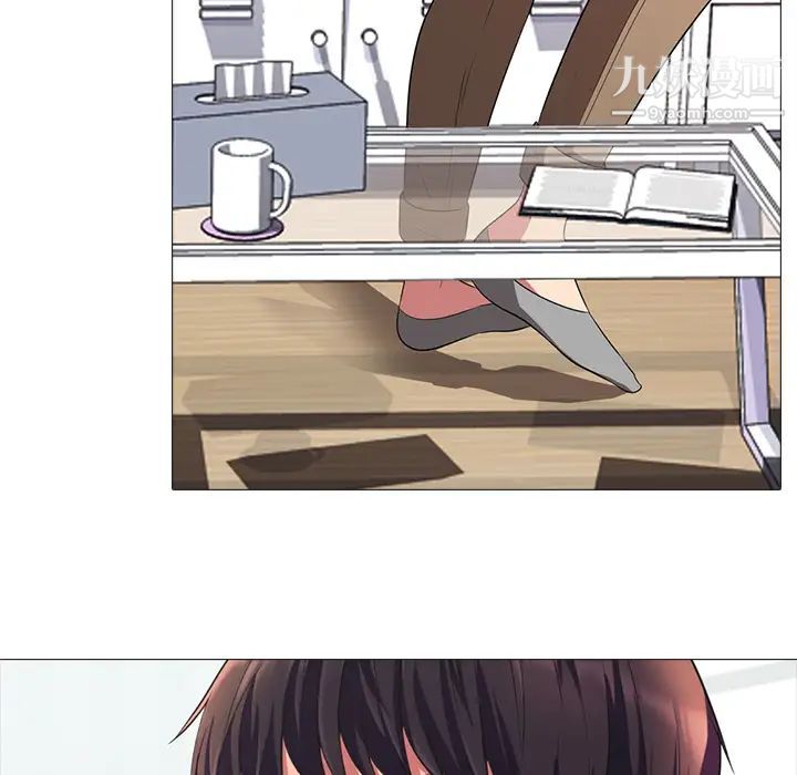 心机女教授第1话