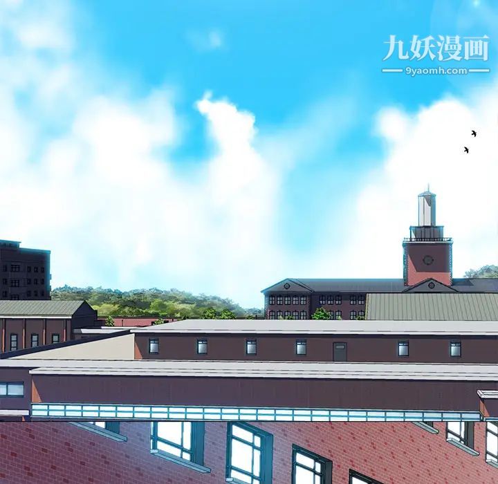 心机女教授第1话