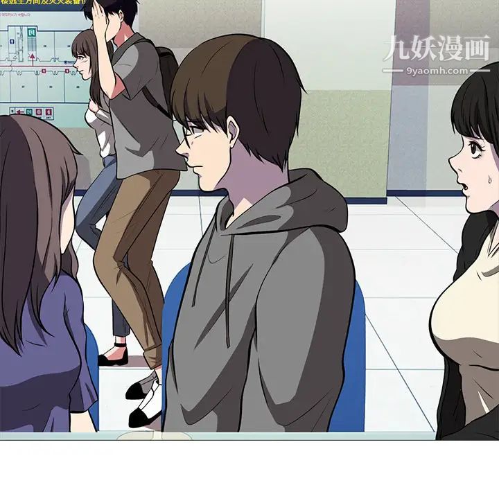 心机女教授第1话