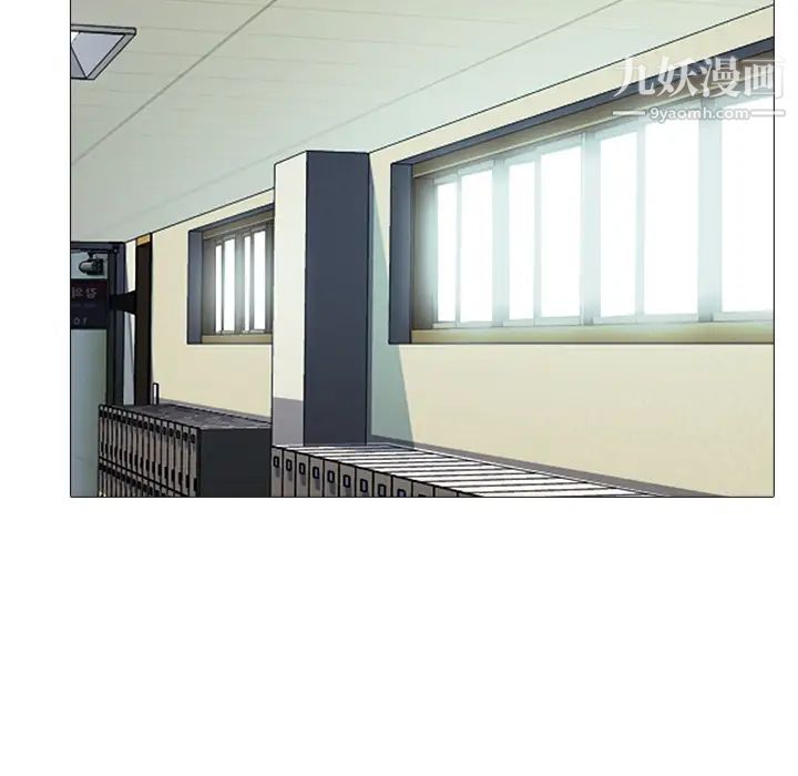 心机女教授第1话