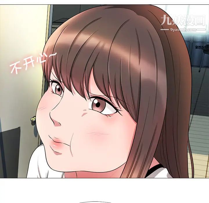 心机女教授第1话