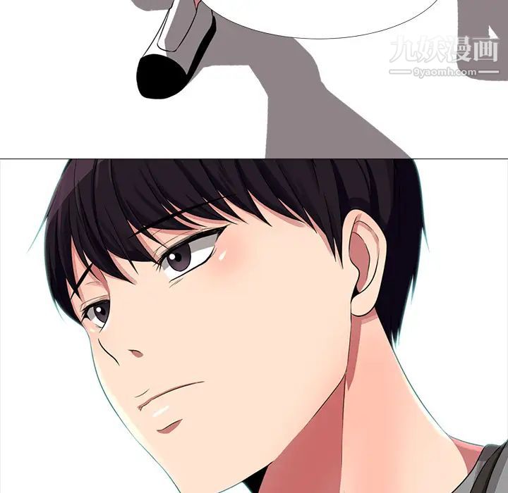 心机女教授第1话