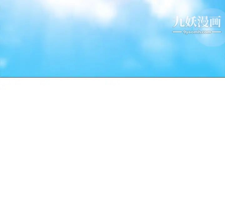 心机女教授第1话