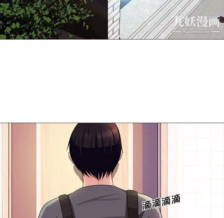 心机女教授第1话