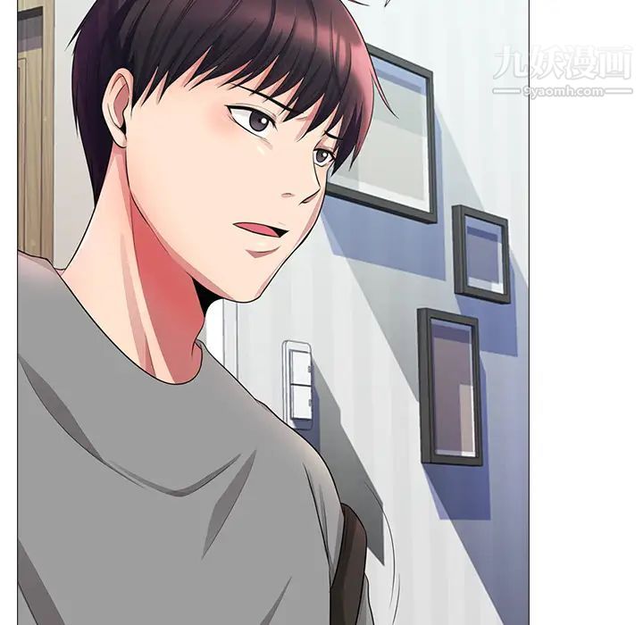 心机女教授第1话