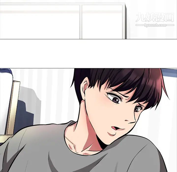 心机女教授第1话