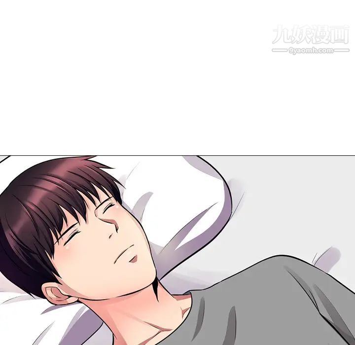 心机女教授第1话