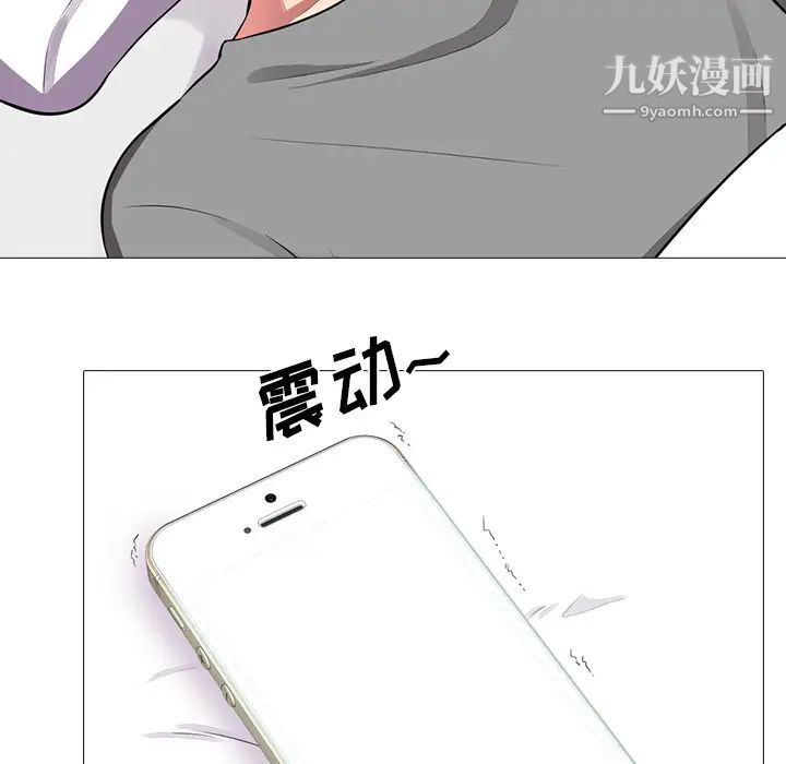 心机女教授第1话