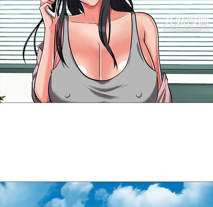 心机女教授第1话