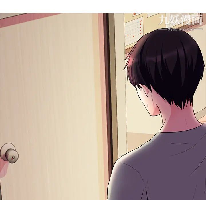 心机女教授第1话