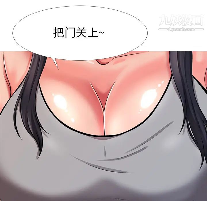 心机女教授第1话