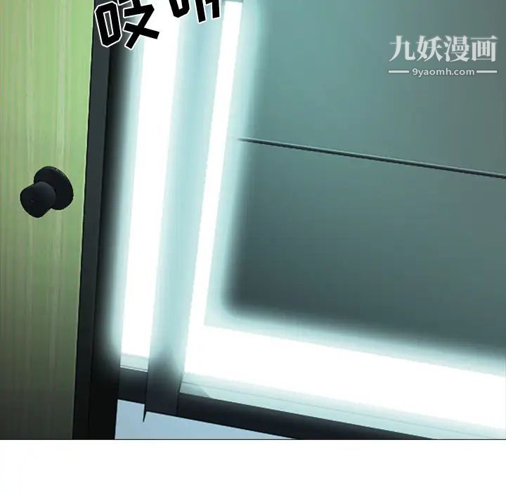 心机女教授第1话