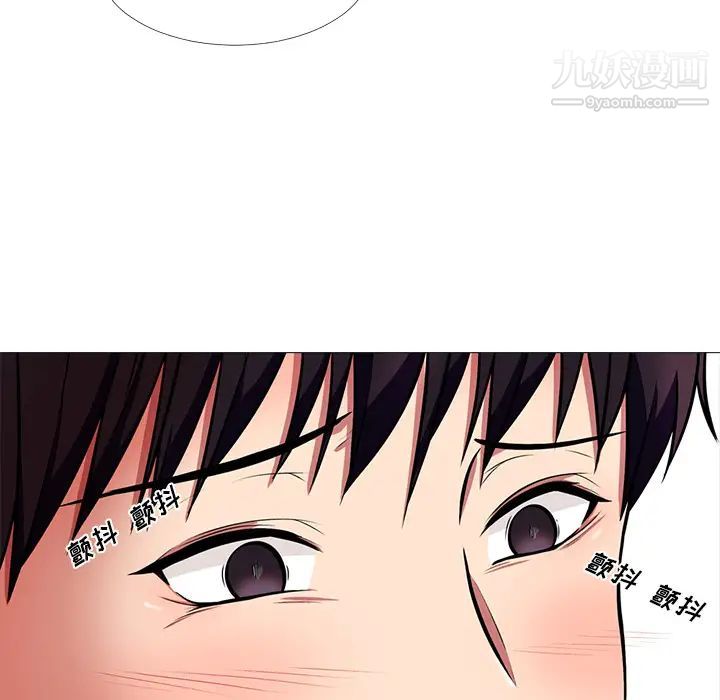 心机女教授第2话