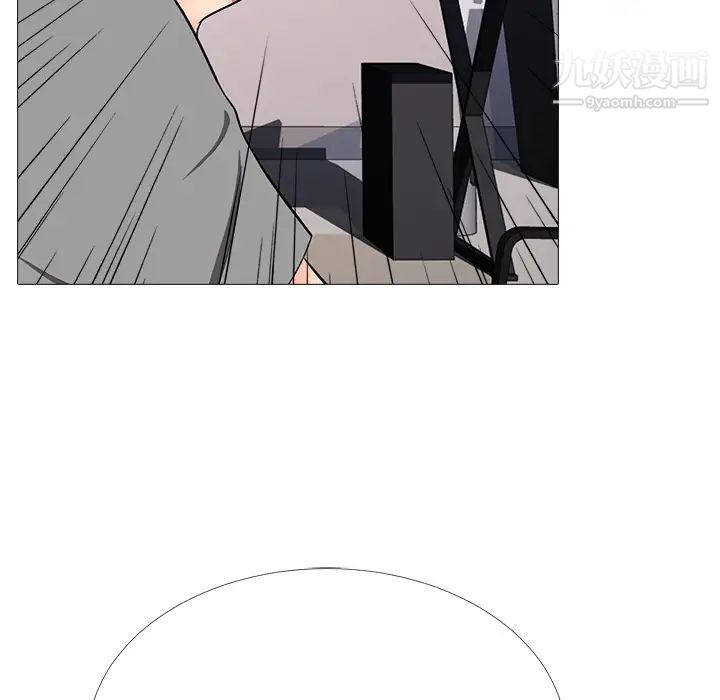 心机女教授第2话