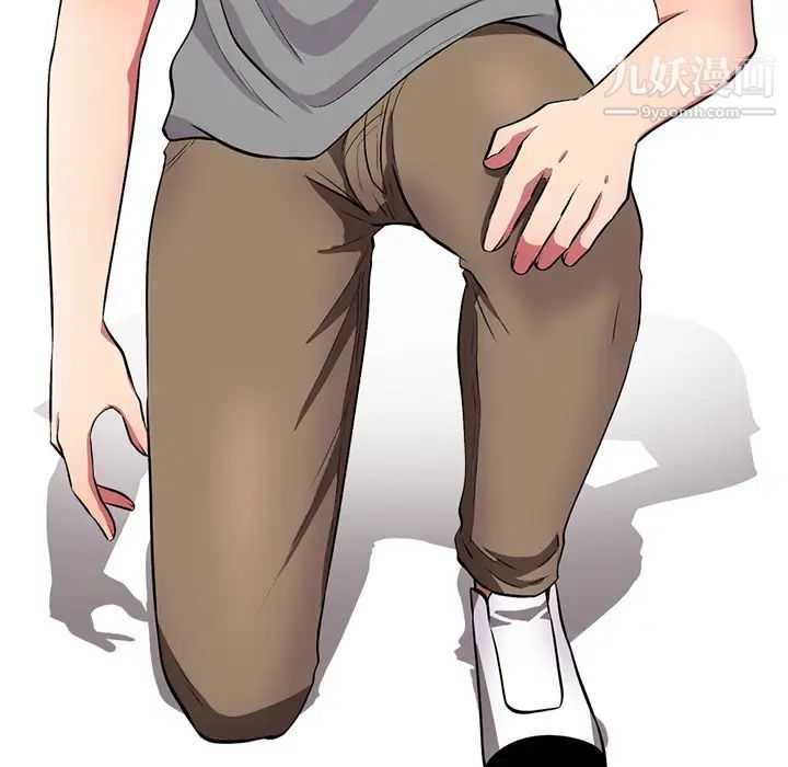 心机女教授第2话