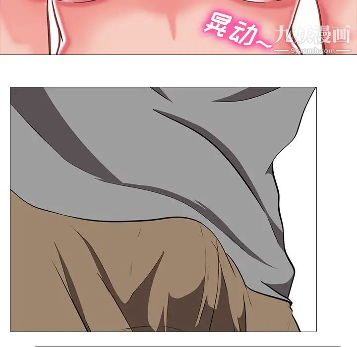 心机女教授第2话