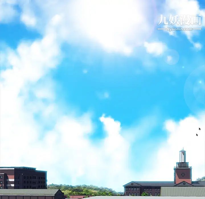 心机女教授第2话