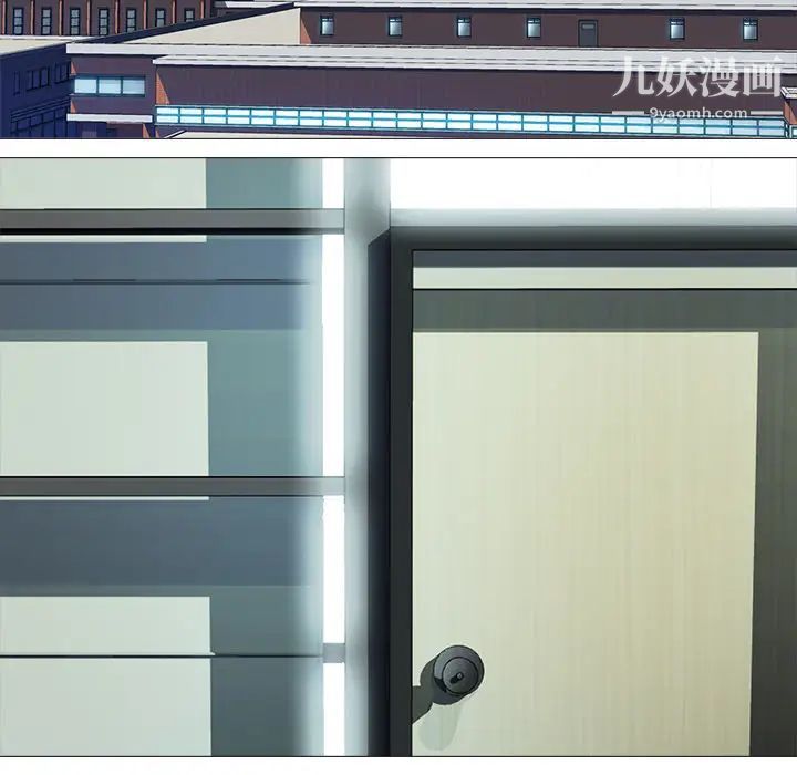 心机女教授第2话